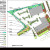 Portsmouth Form-Based Open Space Zone